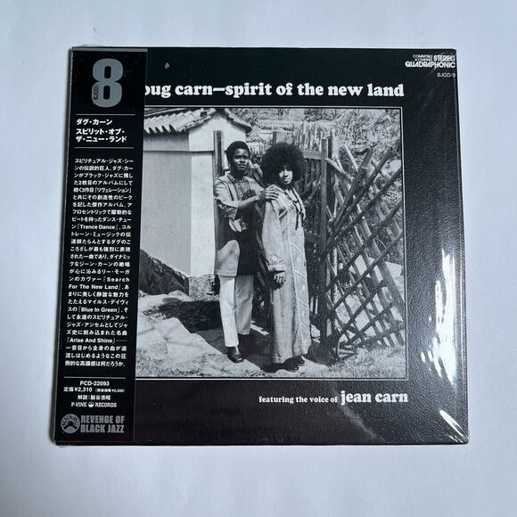 Doug Carn Spirit Of The New Land CD Japan P-Vine PCD-22093 Mini LP Reissue w OBI - Picture 1 of 5